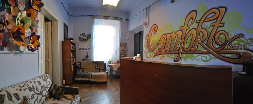 Hostel Comfortリヴィウ エクステリア 写真